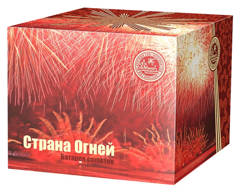 Салют "Страна огней"