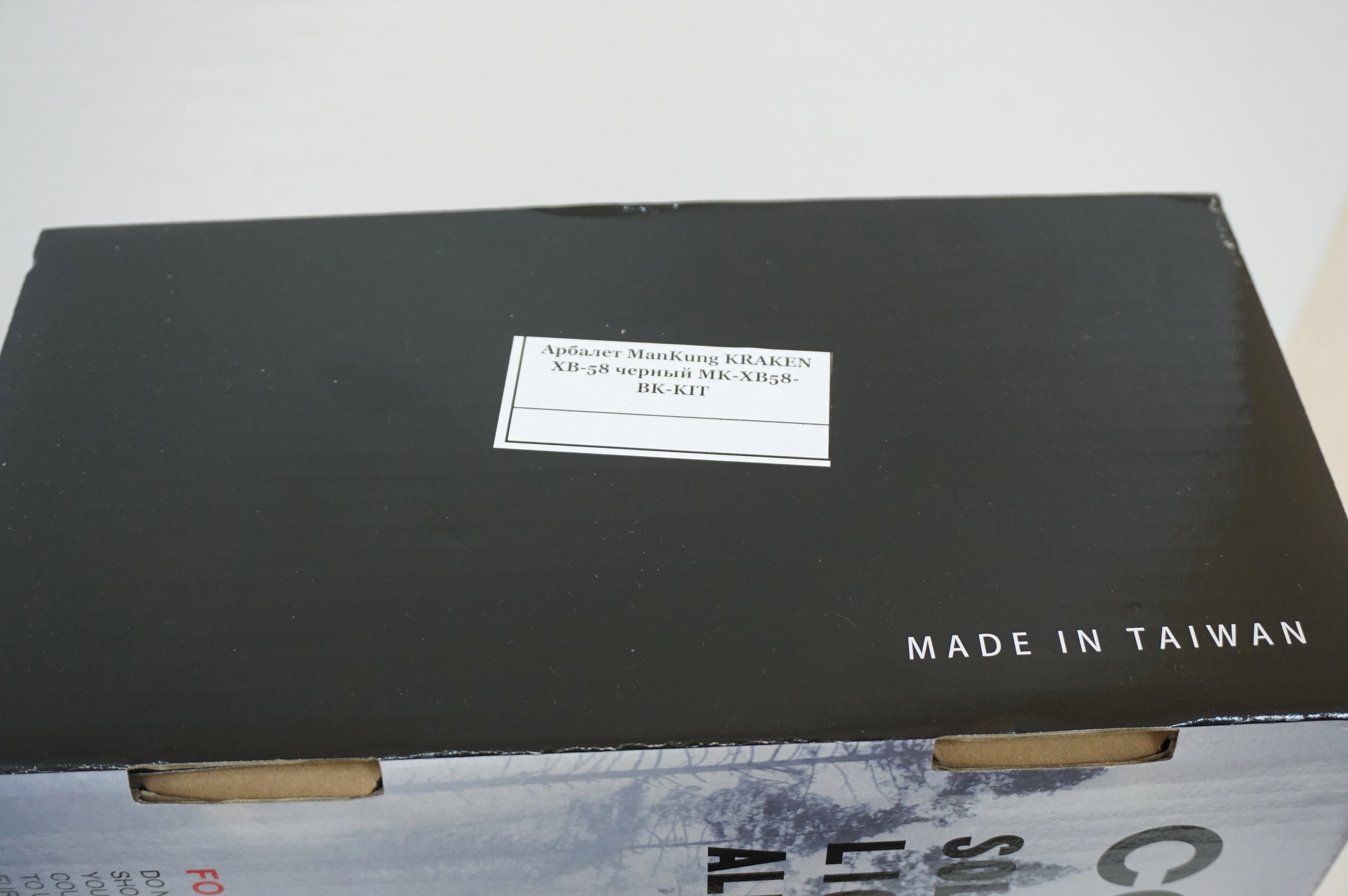 Арбалет блочный МК-XB58 Kraken