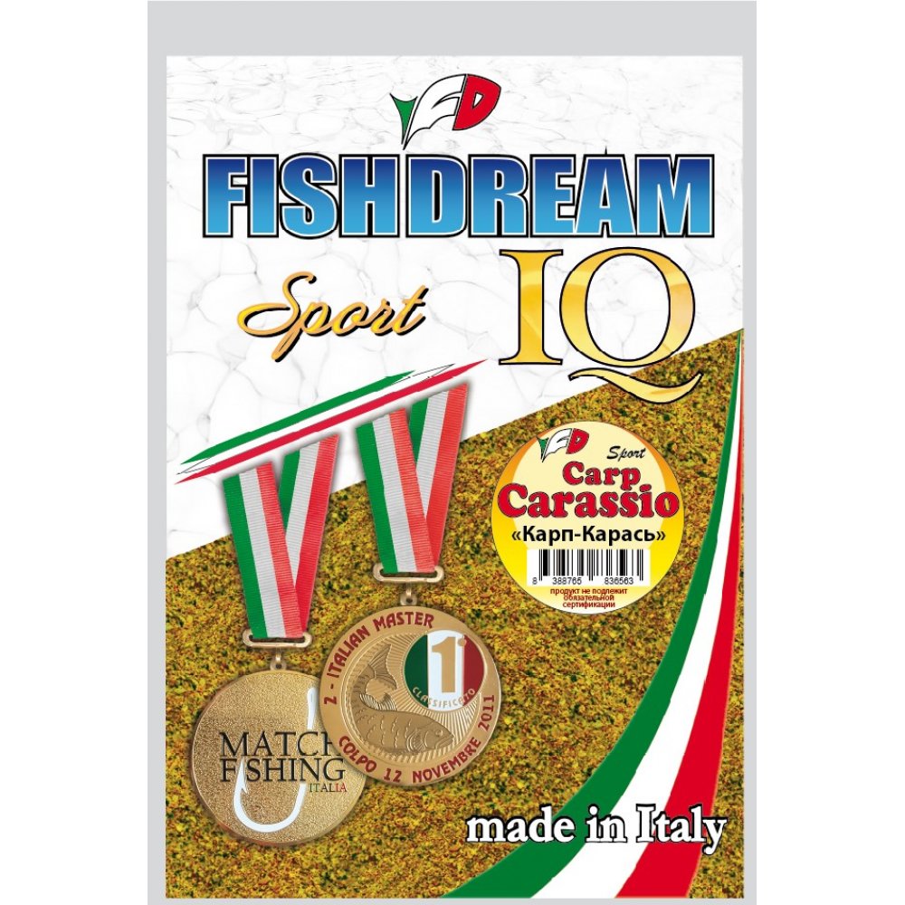 Прикормка IQ Sport Carp Carassio, 1кг